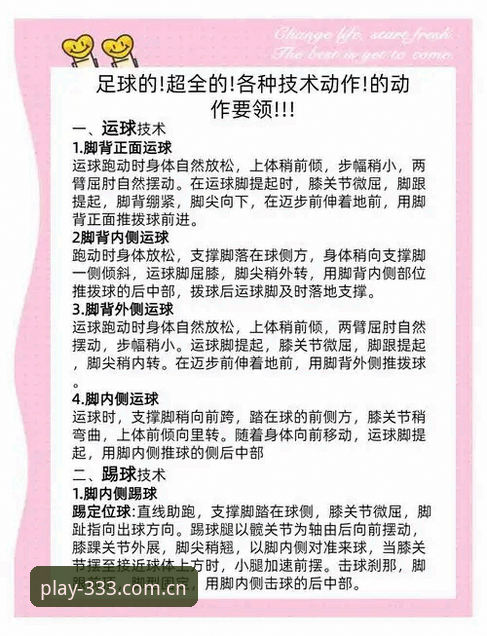 体育体验评测官方下载 掌握体育体验评测官方下载的实用技巧与必备知识