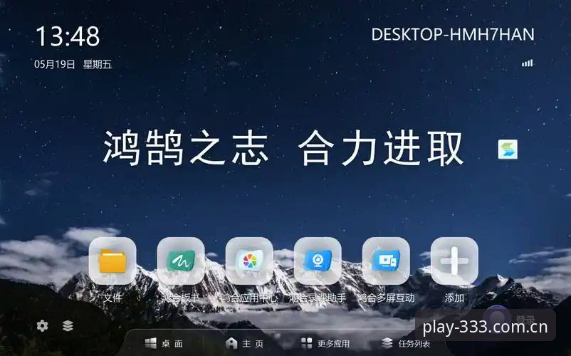 333体育平台最新版本下载实用指南：从安装到流畅体验的完整攻略